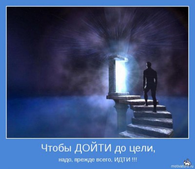 1278153495_motivator5447.jpg