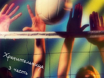 voleybol.jpg
